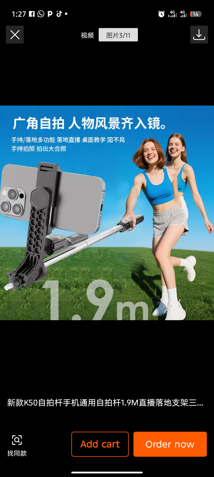Q515 TK-H 1.8M Tracking Gimbal Selfie Stick with Dual Lamp - Image 3