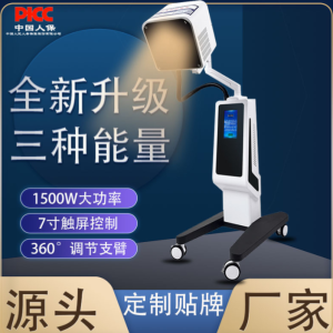 3-in-1 Professional Beauty Therapy Machine