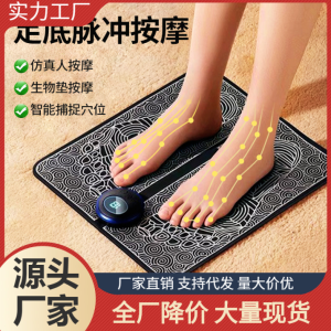 FQoot-Massage-Mat-Relaxation-Pad