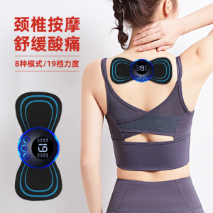 Smart TENS Massage Patch (Portable Muscle Stimulator)