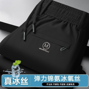 MAINTONE Men’s Ice Silk Stretch Joggers