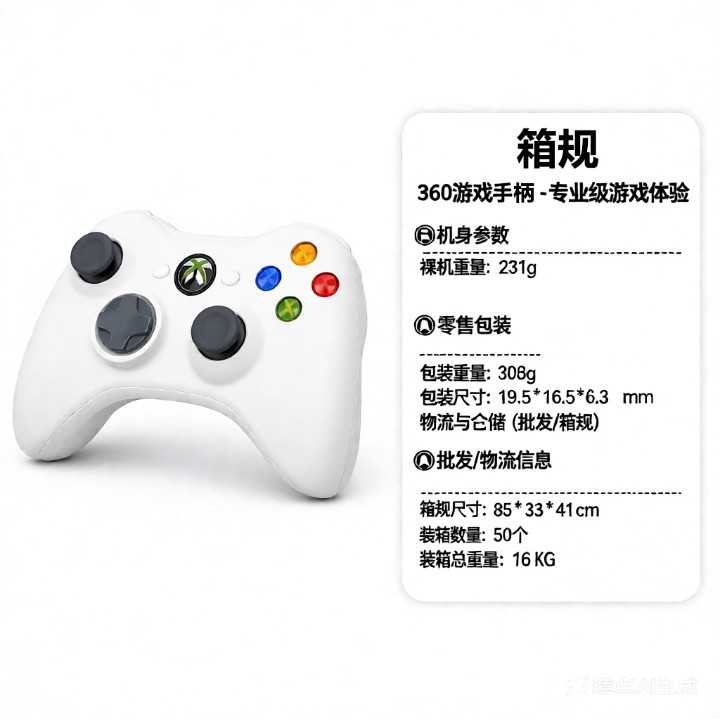 X-360 Wireless 2.4G Controller for PS3/PC - Image 3