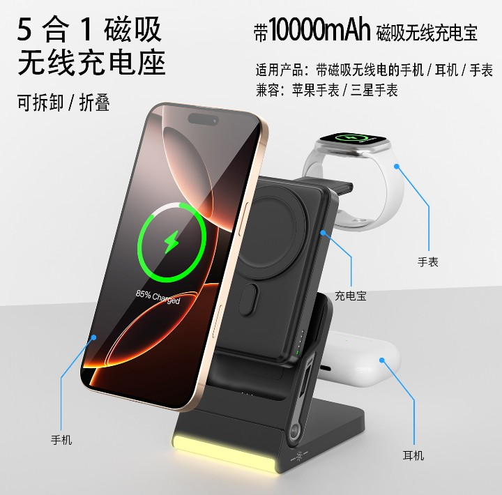 3-in-1 Magnetic Wireless Charging Power Bank - Image 6
