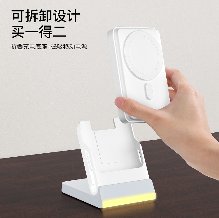 3-in-1 Magnetic Wireless Charging Power Bank - Image 5