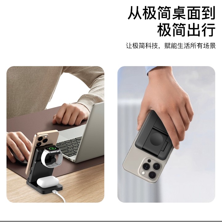 3-in-1 Magnetic Wireless Charging Power Bank - Image 3