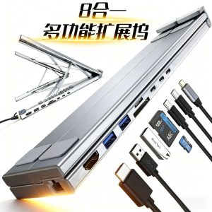 9-Port USB-C Laptop Stand Dock with HDMI 4K & Gigabit Ethernet