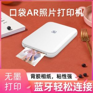 Hanyin MT53  Photo Printer