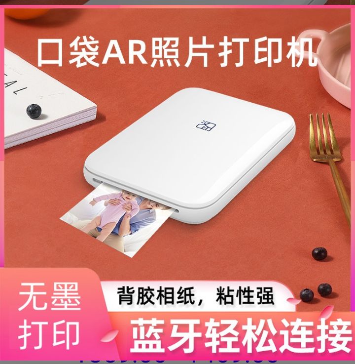 Hanyin MT53 Photo Printer