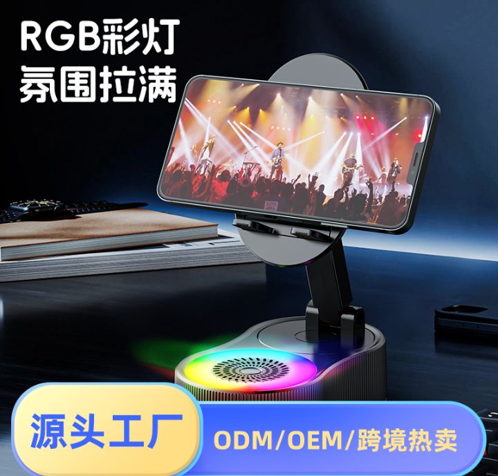 3-in-1 Wireless Charging Speaker Stand with Power Bank - Image 6