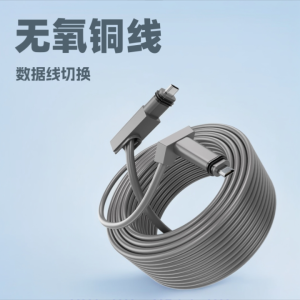 USB-C to USB-C Charging Cable (Durable Braided)