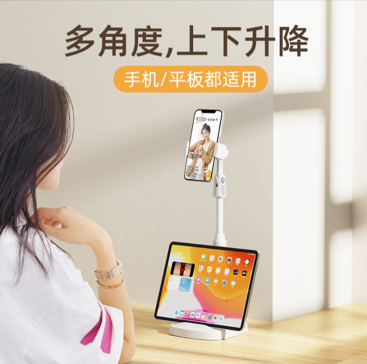 Mobile Phone Stand - Image 4