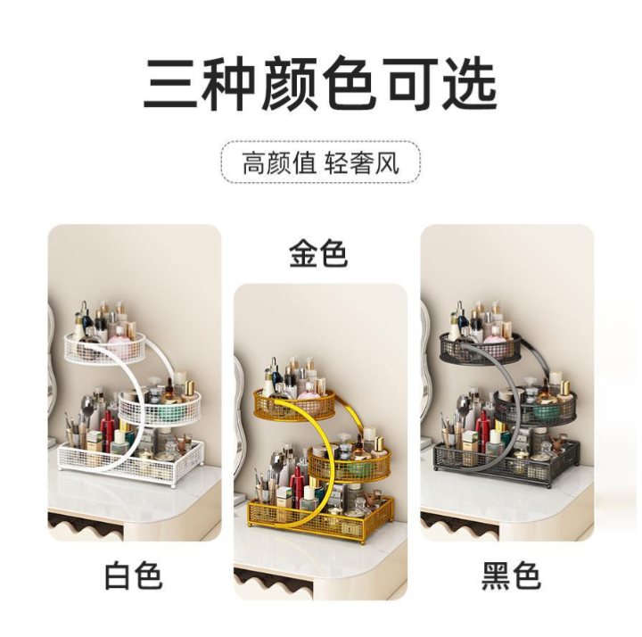 Elegant 3-Tier Cosmetic Organizer Rack - Image 6