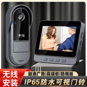 Wireless IP65 Waterproof Video Doorbell with Indoor Monitor