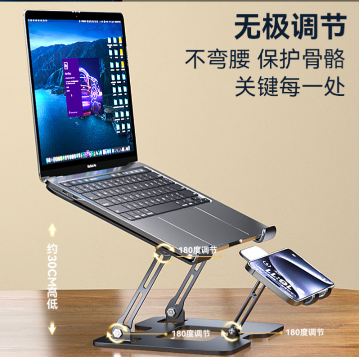 : Adjustable Foldable Aluminum Laptop Cooling Stand - Image 4