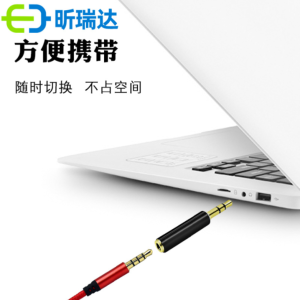 3.5mm Audio Jack Headphone Mic Splitter Adapter (TRRS Male to Female)