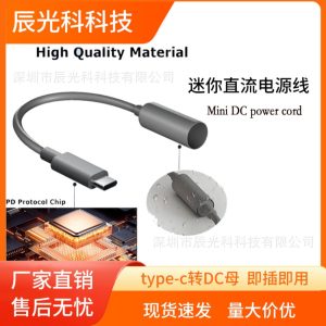 USB Type-C to Mini DC Female Power Adapter Cable with PD Trigger Chip