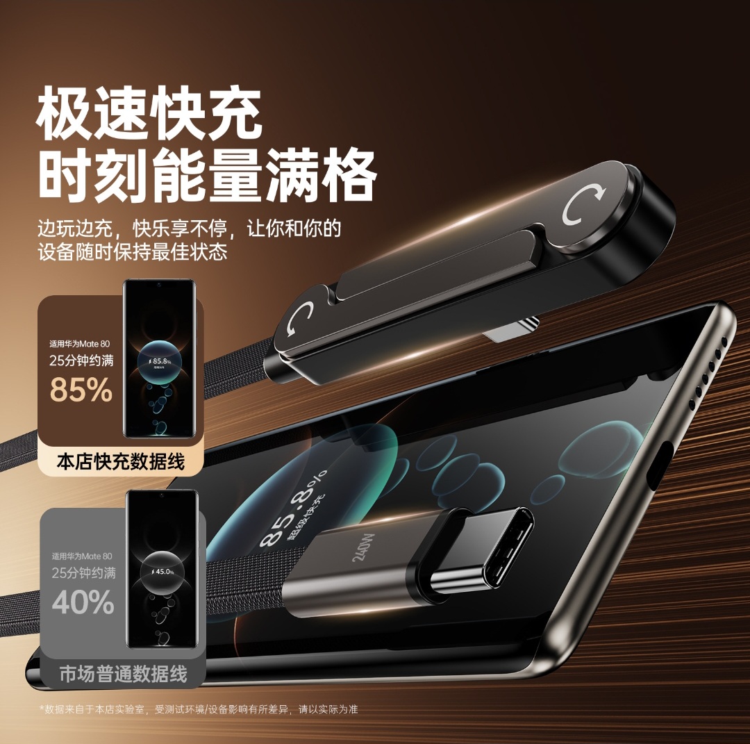 240W T-Shaped USB-C to USB-C Fast Charging Cable with Foldable Phone Stand (1.5M) - Image 4