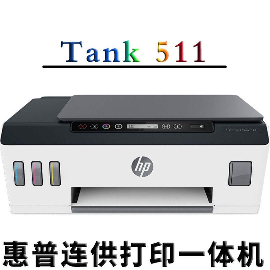 HP Smart Tank Wireless All-in-One Printer - Image 3