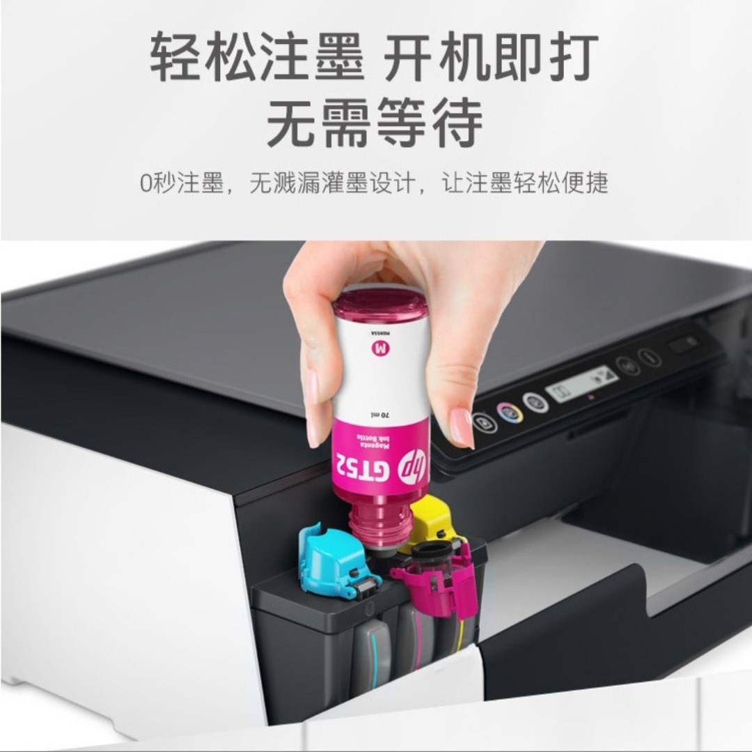 HP Smart Tank Wireless All-in-One Printer - Image 4