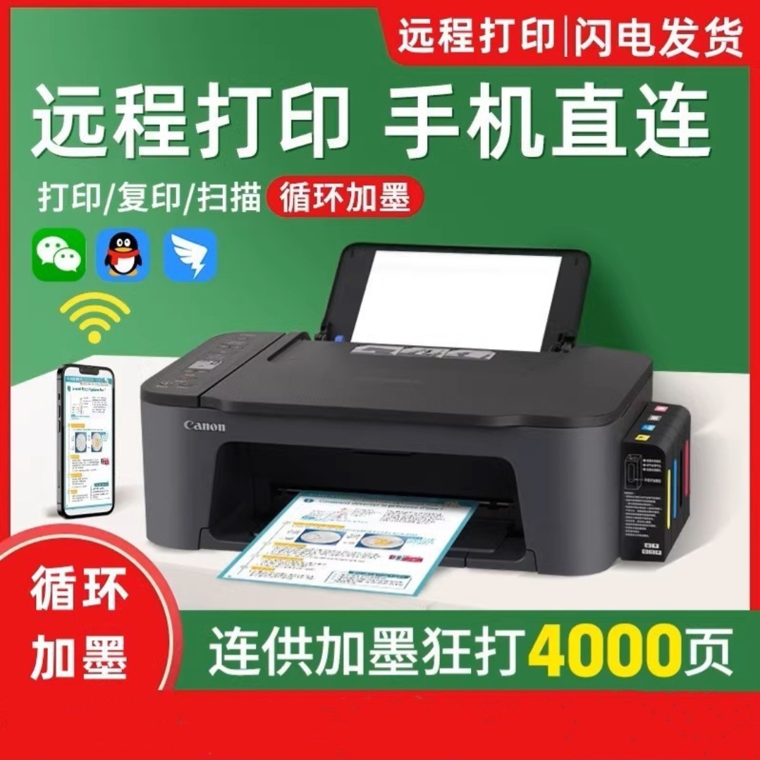 HP Smart Tank Wireless All-in-One Printer - Image 5