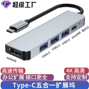 5-in-1 USB-C Multiport Hub Adapter with 4K HDMI & 100W PD Charging