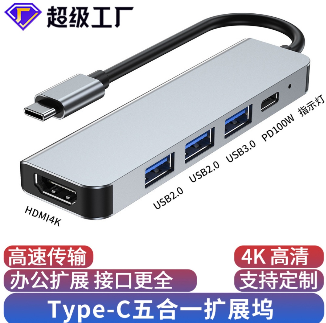 5-in-1 USB-C Multiport Hub Adapter with 4K HDMI & 100W PD Charging
