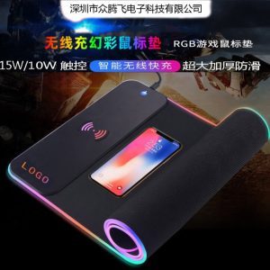 RGB Wireless Charging Gaming Mouse Pad