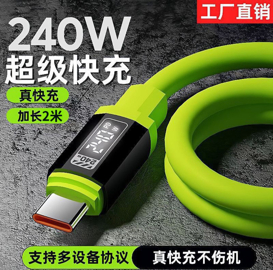 240W 2-in-1 USB to Type-C Fast Charging Cable (1.5m) - Image 5