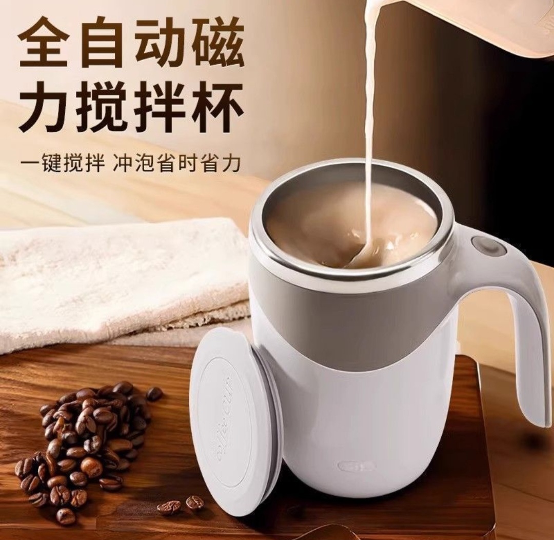 Portable Electric Self-Stirring Coffee Mug with Detachable Magnetic Mixer - Image 5