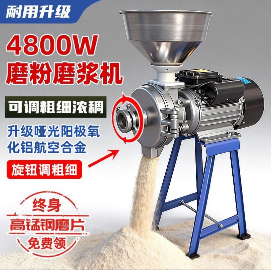 Commercial Electric Grain Mill & Flour Grinding Machine - Image 5