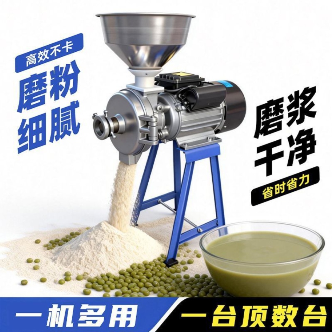 Commercial Electric Grain Mill & Flour Grinding Machine - Image 4