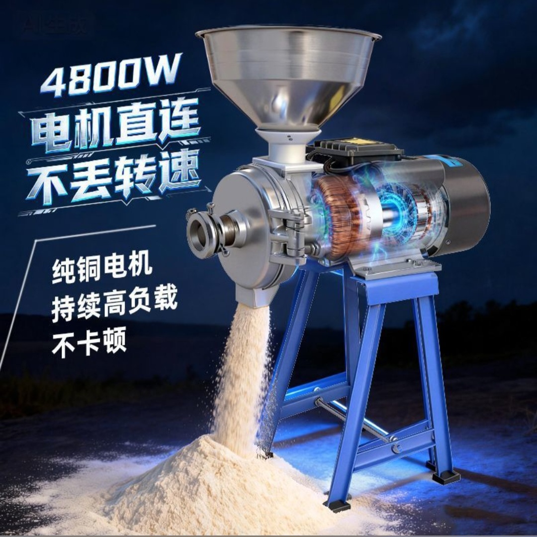 Commercial Electric Grain Mill & Flour Grinding Machine - Image 3