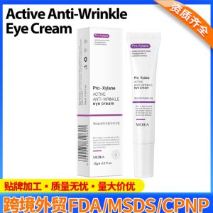 MOIKA Pro-Xylane Active Anti-Wrinkle Eye Cream (15g)