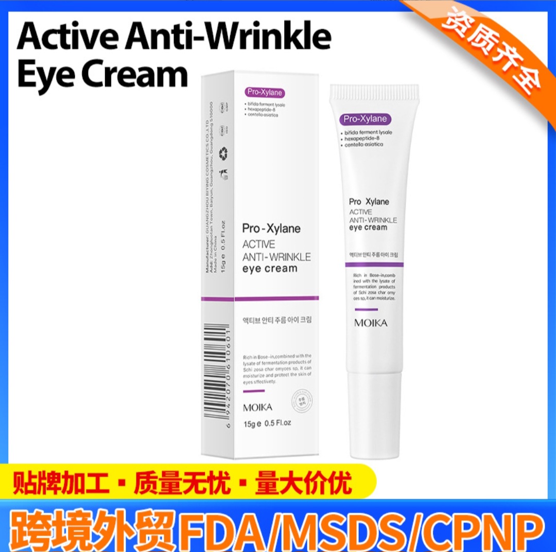MOIKA Pro-Xylane Active Anti-Wrinkle Eye Cream (15g) - Image 2