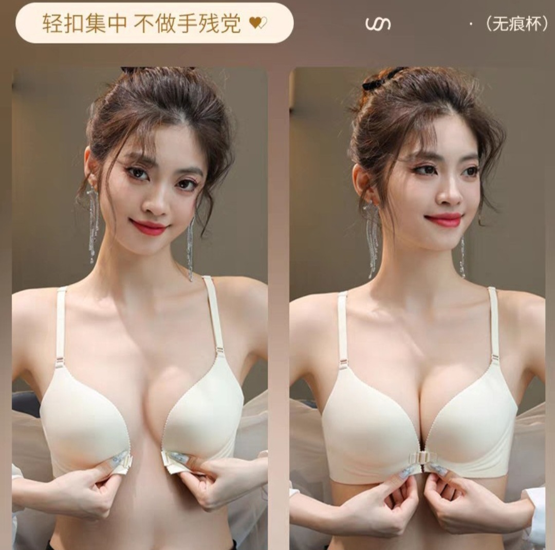 Women's Front Closure Seamless Push-Up Wireless Bra – Crisscross Back - Image 5