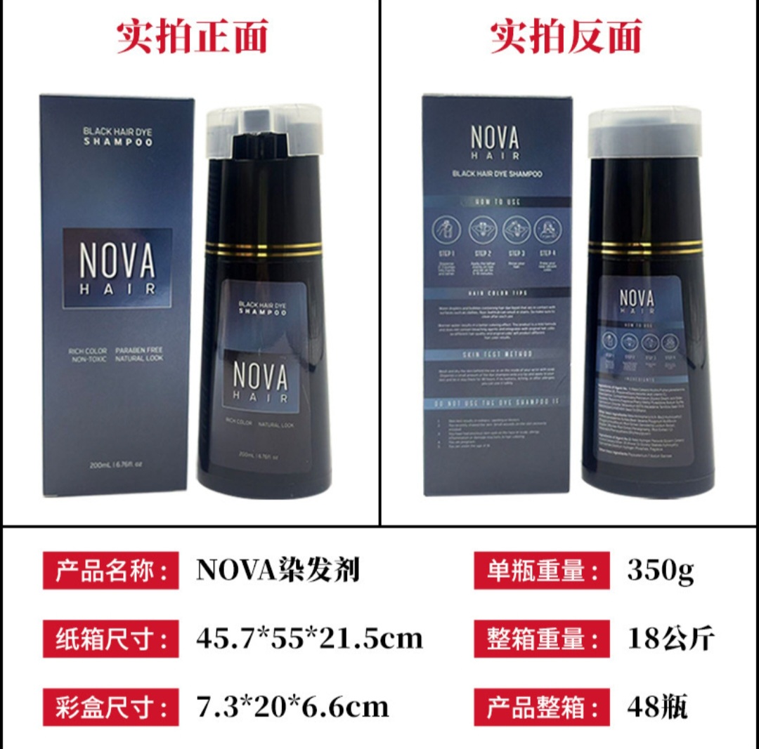 NOAV Hair Dye Shampoo – Instant Color Hair Shampoo (200ml) - Image 3