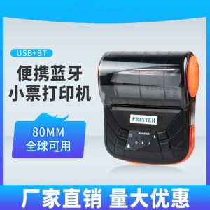 80mm Portable Bluetooth Thermal Receipt Printer (USB + Bluetooth)