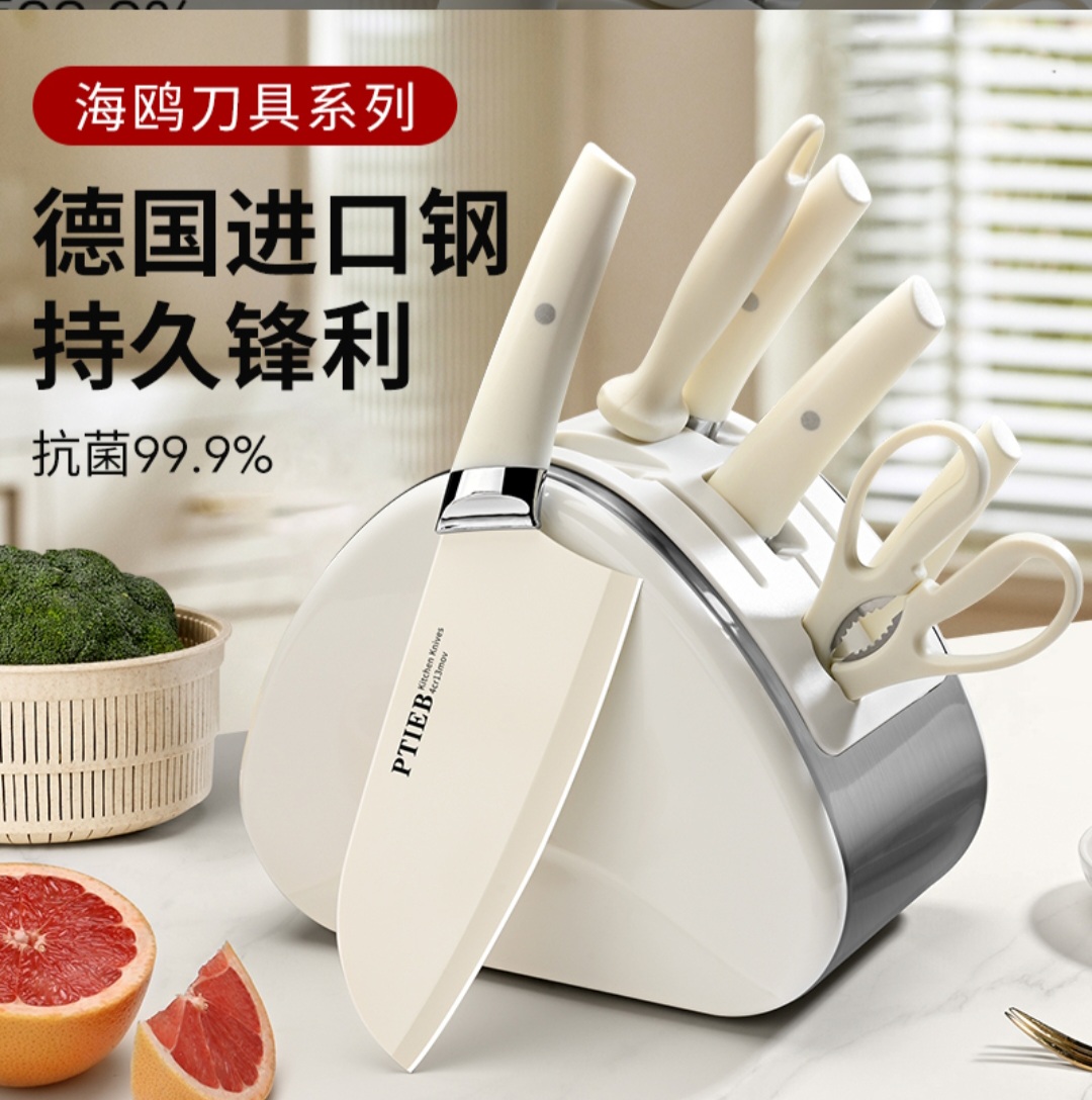 Premium 7-Piece Stainless Steel Kitchen Knife Set with Storage Block – White