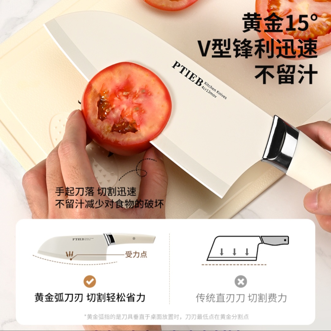 Premium 7-Piece Stainless Steel Kitchen Knife Set with Storage Block – White - Image 3