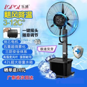 LOPOL Industrial Misting Cooling Fan – 42L Water Tank Evaporative Fan