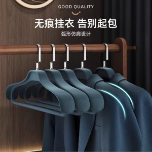 Premium Non-Slip Wide Shoulder Clothes Hangers (5-Piece Set)