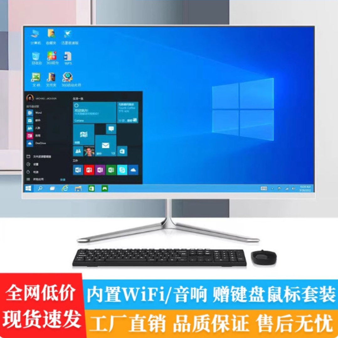 27-Inch Curved Frameless Full HD LED Desktop Monitor - Image 4