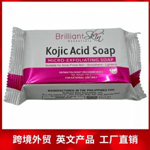 Brilliant Skin Kojic Acid Soap – Micro-Exfoliating Soap (135g)