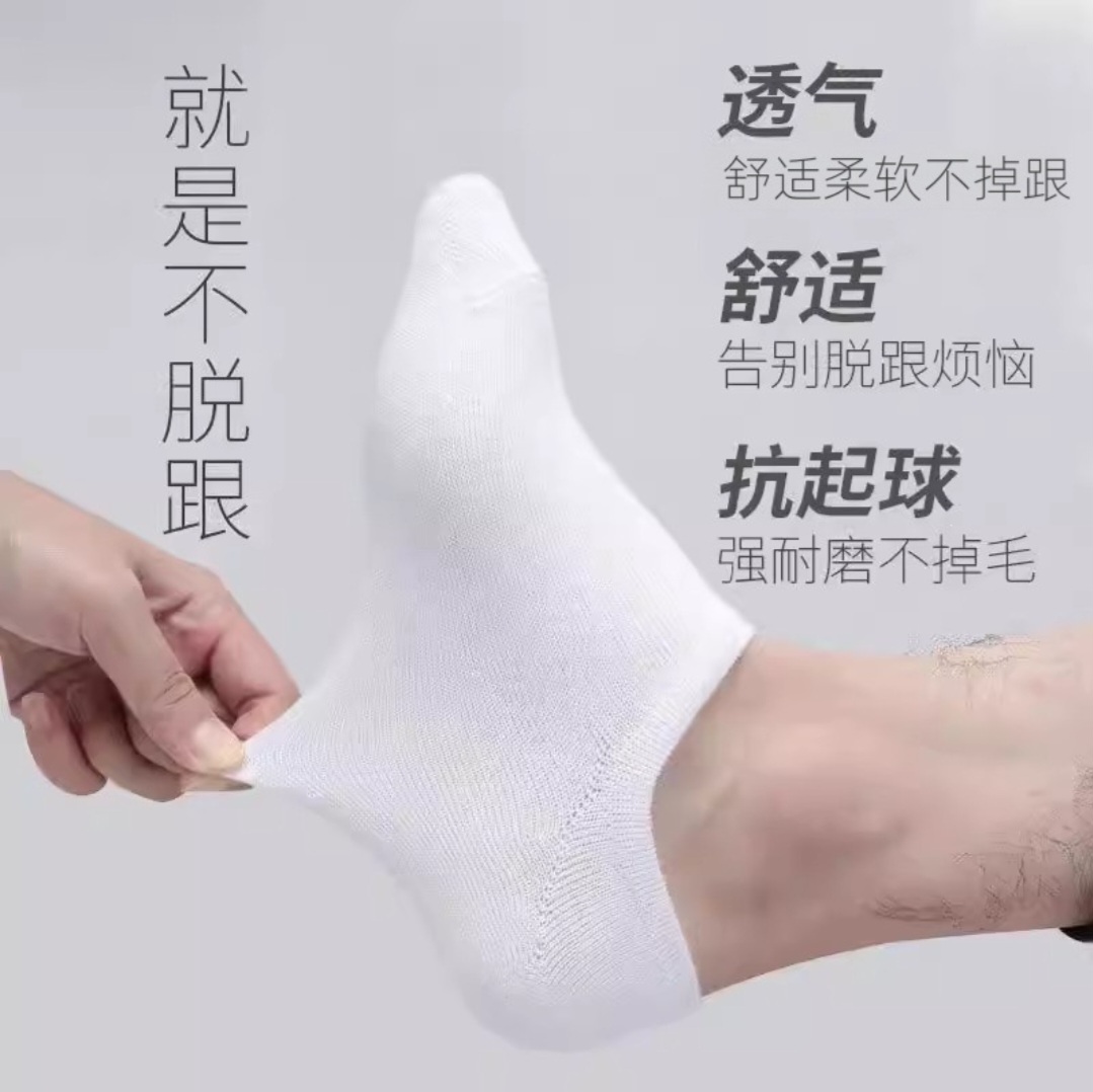 Premium Cotton Invisible No-Show Silicone Grip Socks (40 Pairs) - Image 5