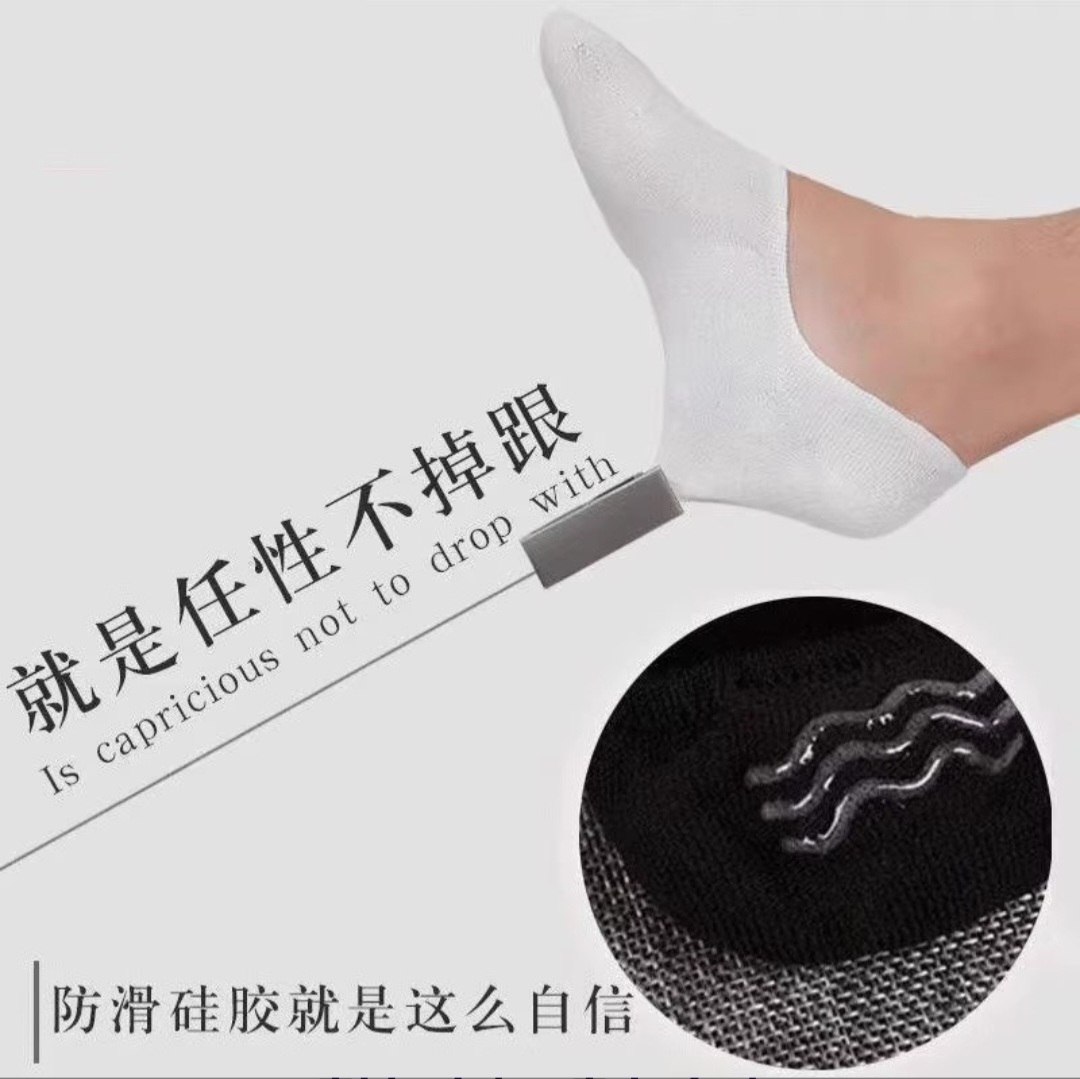 Premium Cotton Invisible No-Show Silicone Grip Socks (40 Pairs) - Image 4