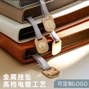 Premium B5 PU Leather Business Notebook Journal