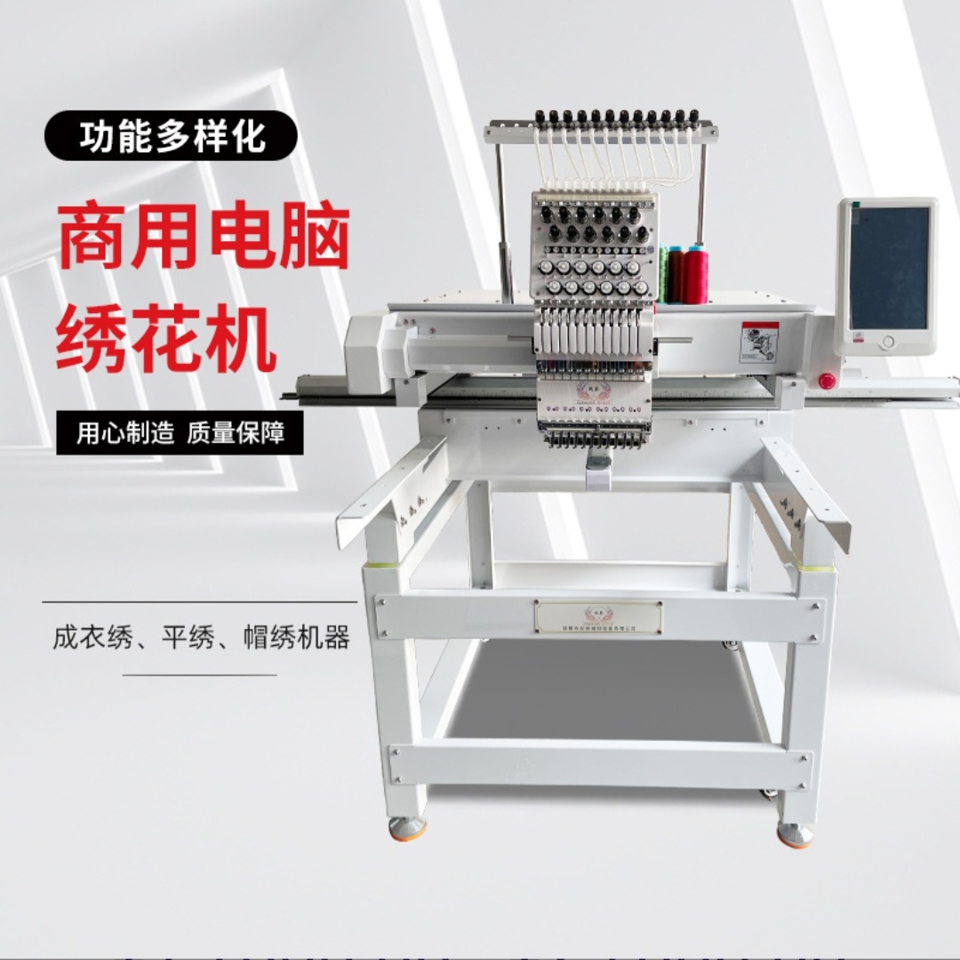 Commercial High-Speed Computerized Embroidery Machine - Image 6