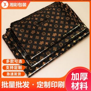Luxury Printed Plastic Shopping Bags with Die-Cut Handle (Black & Gold)