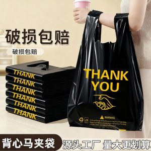 Premium Thank You Printed Shopping Bags