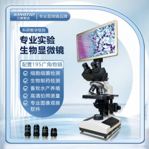 Scientific Grade Achromatic Objective Lens Set (4x/10x/40x/100x Oil)